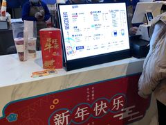 -茶百道(永旺店)