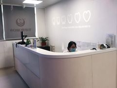 -兔博士口腔(长安分院)