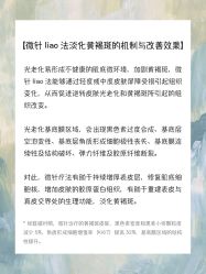 -北京爱育华医院-医疗美容科