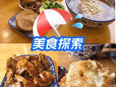 -裕兴记·三虾面(西北街总店)