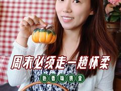 -京北渔家傲