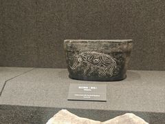 -河姆渡遗址博物馆