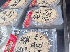-汴河街
