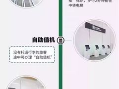 -南宁吴圩国际机场-T2航站楼