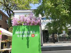 -日本风情街