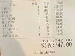-七寸飝大饭店(马场店)