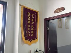 -张钰强中医正骨推拿连锁(唐家人才公寓店)