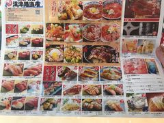 -沼津港渔市(宏伊国际广场店)
