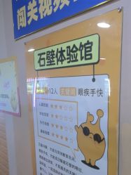 -疯狂的麦咭(长沙店)
