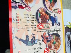 菜单-火影忍者一乐拉面(环球港店)