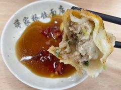 笋肉锅贴-蒋家桥饺面店(广陵路店)