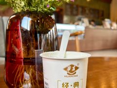 -华农酸奶文化馆