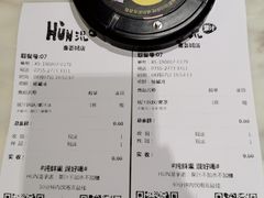 -混果汁(喜荟城店)