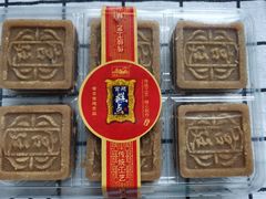 绿豆糕-宫廷糕点铺