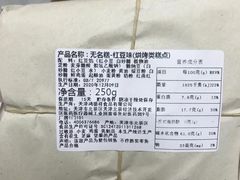 -祥禾饽饽铺·中式糕点(天津河东美福园店)