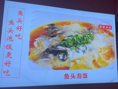 -川流不息·地道川菜·小龙虾(新松江路店)