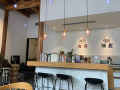-古耳咖啡(北锣店)