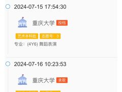 -天籁艺术高考培训学校·重庆艺考集训