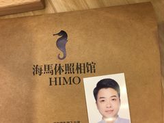 -海马体照相馆(宁波天一广场店)