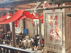 -東茅街茶馆