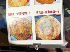 -杨顺宝喜洲粑粑