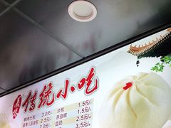 -同心楼(解放北路店)