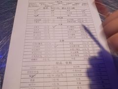 -炉鱼(爱琴海购物公园店)