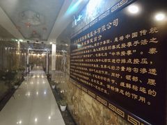-尊足养生·影院足道·主题spa·采耳(浦江店)