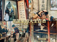 -丝绸小镇荻港古村