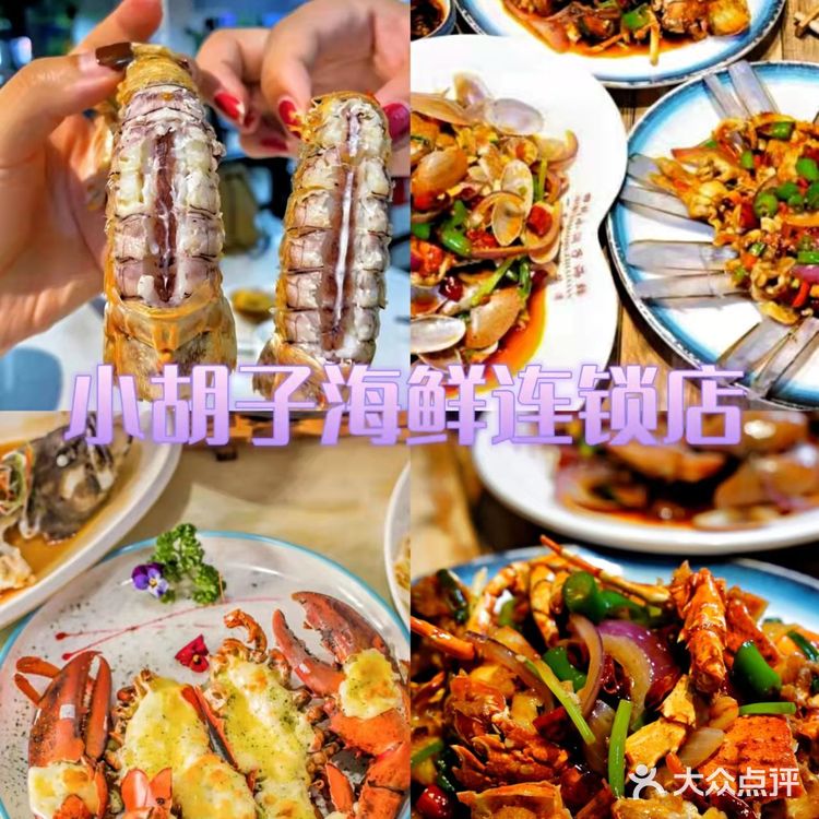 三亚美食大合集!不超预算吃遍三亚美食