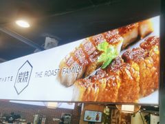 -裕记烧腊连锁餐饮(外马分店)