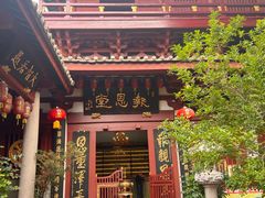 -叩齿古寺