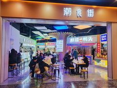 -万达广场(北京槐房店)