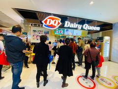 -DQ·蛋糕·冰淇淋(金桥店)