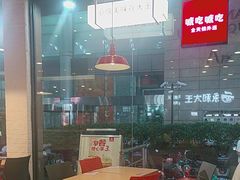 -永和大王(浦东南路店)