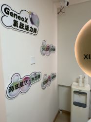 -小梨·OndaPro·专业脱毛连锁机构