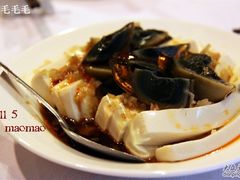 皮蛋豆腐-永兴餐厅(复兴中路店)