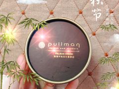 -珠海中海雅高铂尔曼酒店