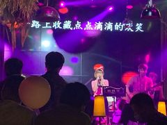 -胡桃里音乐酒馆(环亚凯瑟琳广场店)