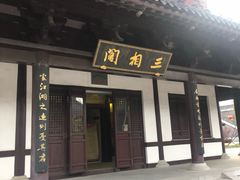 -东台西溪天仙缘景区