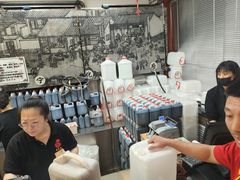-益源庆