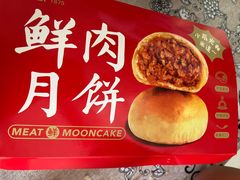 -沈大成(城隍庙店)