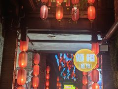 -东西巷