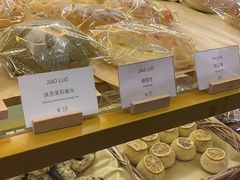 -角落低卡烘焙(正弘城店)