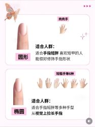 -RL Nail·瑞丽美甲美睫品牌原创店