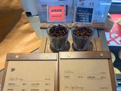 -Peet's 皮爷咖啡(望京小街店)