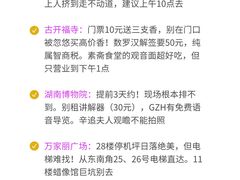 -黄兴南路步行商业街