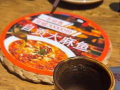 -懒人盐府人家·自贡大麻鱼(安贞店)