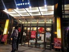 门面-大蓉和(双楠店)