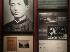 -中共一大纪念馆